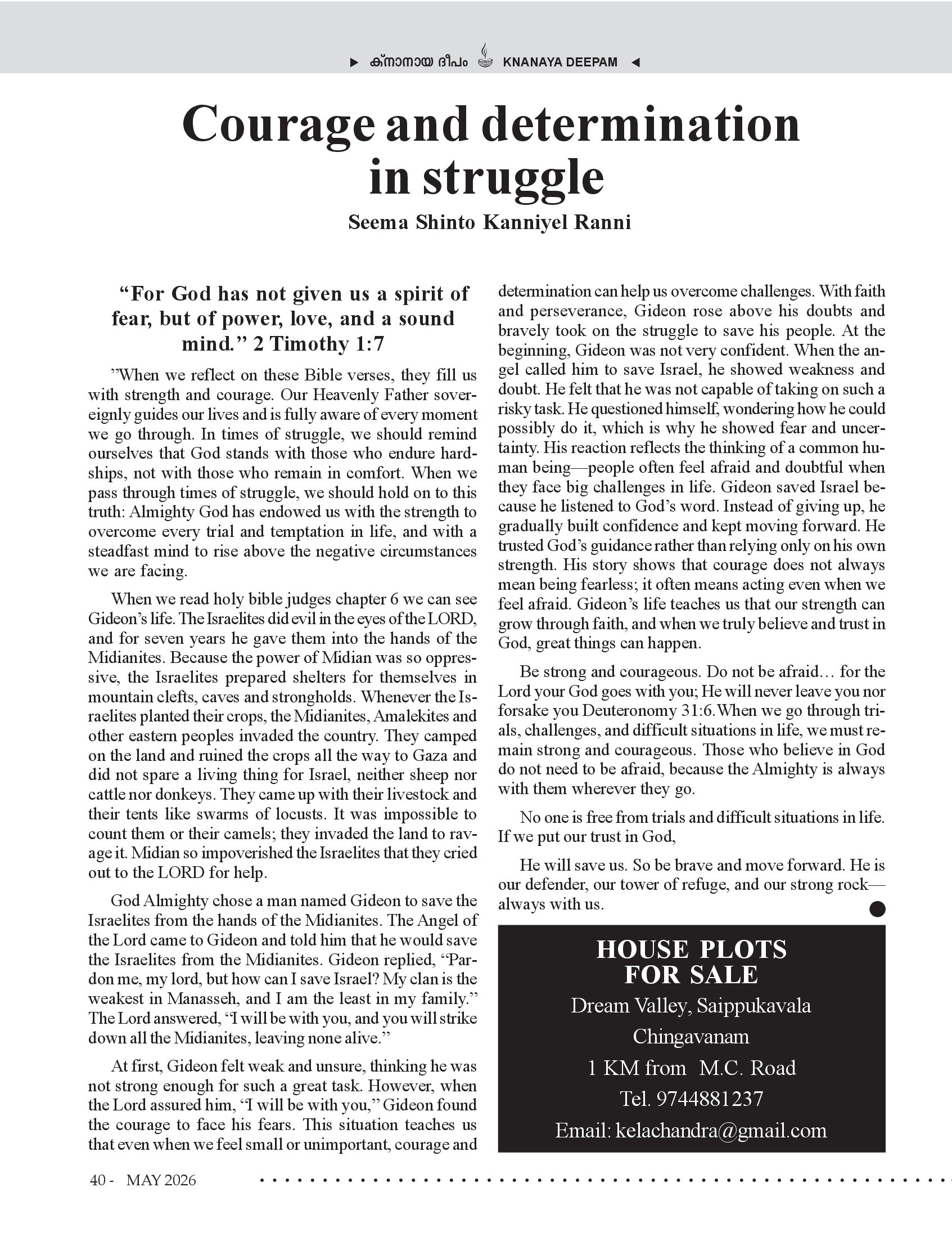Articles